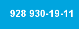 928 930-19-11 928 930-19-11